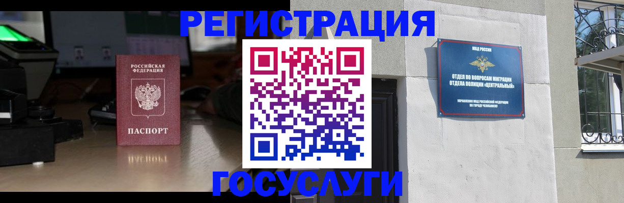 регистрация для школы в Александрове